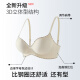 猫人 MIIOW内衣女小胸聚拢美背显大收副乳防下垂2025夏季新款无痕透气文胸罩 香槟色 S