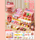 
McGonzi Children's Supermarket Cash Register House Hamburger Convenience Store Toys Girls 3-6 Years Children's Day Gift Rotating Hamburger Convenience Store [Gift Box] Children's House Sweetheart Hamburger Convenience Store Toys