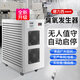 Fenrui Large Mobile Ozone Disinfection Machine Ozone Disinfection Machine Food Factory Workshop Breeding Farm Industrial Air Sterilization and Deodorization 80g/H Super Powerful Intelligent Delixi Time Control