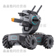 DJI Elf DJI Mecha Master Robomaster S1 Programmation d'intelligence artificielle Robot Caméra compétitive Remote Control Car EP [99 New] Mecha Master S1