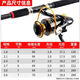 Sea Rod Road Rod Ультрагарная установка Super Hard Hard-Range Shot Swind Оборудование Комбинированное рыбацкое рыболововое литье с удилища Рыбалка Морская рыбалка Морская рыбалка 2,4 м Черная обнаженная стержень (без рыбалки, без установки)