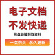 Peking Universität für Wissenschaft und Technologie Peking Universität für Wissenschaft und Technologie 851 Automatische Kontrolle Prinzip 08-24 Postgraduierten-Aufnahmeprüfung Reale Fragen und Antwort Notizen Vorläufige Prüfung Reale Fragen Jahr Siehe Einführung