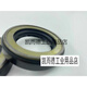 
Original Japanese imported AP3527B/AP3842H/AP3154H/AP3932B high-voltage TCN skeleton oil seal AP3527B
