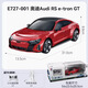 Double Eagle Audi New Energy Remote Control Control Car avec tas de charge Fast Charging Simulation Sports Car Electric Children's Toy Car Model