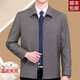 Pier Cardin Executive Veste pour hommes de l'âge moyen de l'âge moyen et automne à style mince de style moyen et âgé de vêtements de papa âgés veste en laine décontractée 9805 Gray s 165 s [suggéré 90-110jin [Jin est égal à 0,5 kg]]]