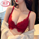 LangSha (LangSha) pure sexy lace underwear for women gathering small bras without steel ring adjustment type breast collection bra set beige suit 75A 34