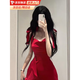 Qu Chen Robe rouge Jobe robe pure robe de toast robe sexy robe d'été suspension jupe rouge haut de gamme