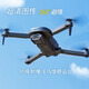 
Three Pears JY06 drone aerial photography adult version entry-level high-definition aerial photography smart children boy elementary school student toy remote control aircraft model aircraft double electric