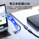 晶华OTG数据转接线头 Type-C转USB3.2/3.0 华为小米安卓手机iphone16/15苹果MacBook电脑接U盘U683A