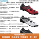 SHIMANO禧玛诺禧玛诺XC7 XC701 XC702双旋钮碳底山地车自锁骑行鞋 锁鞋 XC702 红色  现货 41