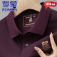 Romon Pure Cotton Herren-Kurzärärt-T-Shirt im Sommer Neues High-End-Stickel-Plus-Size-vielseitiger, halbärmeliger Männer-Polo-Shirt 6626 Weiß M 48 [Empfohlen 100-125 Jin [Jin gleich 0,5 kg]]]