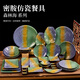 Gut aussehende Teller im Shantou Lin Village, japanische Grillgerichte, Grillgerichte, heißes Topfrestaurant Special Dish Teller, Buffet Imitation Nr. 32 10,5-Zoll-Bambusstreifen CM1049 Nr. 32 10.