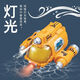 翎喏遥控潜水艇玩具儿童2025新款船模型可下水上黑科技男孩高速小快艇 喷水款-[欢乐黄]遥控汽艇 [标配单电]防水遥控+礼盒