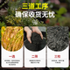 Jinyate rice husk charcoal, wood ash, potted plants, vegetable and flower fertilizer, breathable, regulating soil acid and alkali nutrition soil matrix 6L