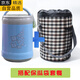 拓进德国进口品质保温饭盒玻璃内胆双层真空长保温桶便当便携大容量学 不挑色[9734]+条纹袋1L