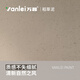 万磊稻草漆生态稻香泥内外墙稻草泥草筋灰泥土墙农家乐民宿涂料 zdc-1396