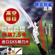 Vinoa SK5 high-branch shears telescopic pole 7-meter high-altitude scissors high-altitude saw garden tools fruit tree pruning scissors Deyali Shark four-pull 4.5-meter thick buckle rod