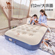 Camel (CAMEL) JD.com exclusively supplies air mattress for flooring, home outdoor camping mattress, single fully automatic air mattress