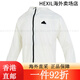 Adidas Adidas Jacket Men's y Women's Clothing 2025 Summer Nuevo traje de entrenamiento deportivo y casual Versátil FL6964 XS Single Tamaño
