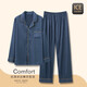 Funden Pyjamas Herren Spring- und Herbsteiseis-Langarmhosen 2024 Neue Sommer Herren-Klimaanlage für Hauskleidung 1098# xl empfohlen 135-155jin [Jin entspricht 0,5 kg]