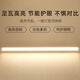 Canmeijia LED high light efficiency T8 lamp daylight energy-saving integrated linear lamp square strip lamp