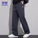 ROMON casual pants men's autumn and winter loose pants men's pants drapey sweatpants men's heavyweight sports pants