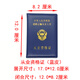 芸洛1478人好评道路运输证保护套营运证皮套从业资格证套机动车驾驶人 10个