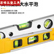 An Junsheng high-precision aluminum alloy mini level anti-fall level water measuring instrument T-high-precision level 40cm strong magnetic silver
