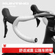XUNTING road handlebar with shock-absorbing bicycle handlebar wrap with non-slip, breathable, friction-resistant and corrosion-resistant strap equipment, white
