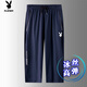 Pantalon de soie glaciaire haut de gamme Playboy pour hommes en été fine cool et pantalon lâche à 7 points fat man de grande taille shorts à mid-pantalon authentique 702 glace noire 2xl 130-140jin [Jin est égal à 0,5 kg]