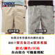 
TOMMY JEANS official flagship Tommy new summer men's casual shorts pure cotton sports pants loose beach five-point pants store 9224 khaki + 9215 dark blue 2-plate M (recommended 100-120 Jin [Jin equals 0.5 kg])