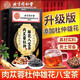 
Beijing Tongrentang Health Tea Bags can choose ginseng wolfberry tea longan red date tea chrysanthemum tea 40 bags * 1 bag