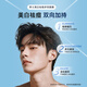 VE Facial Mask for Acne Clearing and Whitening Mask for Men and Women, Moisturizing, Whitening and Lightening Acne Clearing VVE Men's Facial Mask 18 Pieces/Three Boxes [Whitening and Acne Clearing Mask]