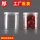 Transparente Plastikflasche Haustier versiegeltes Glas Lebensmittelverpackung Kekse Kandierte Honigflasche Blume Tee Jar 756 6,5*8 Plastikabdeckung