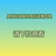 Suzhou Pingtan Memory Card TF -Karte Suzhou Pingtan U Disk Disk alte Mann Video -Audiomaschine Anschauen Casino U -Speicher Speicherkarte Suzhou Pingtan 3937 Audiokarte