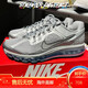 耐克（NIKE）Nike Air Max 2013男鞋银色网面全掌气垫复古缓震运动跑步鞋 HF4884-100 45