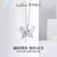 Laishen Psychic Diamond Necklace for Women Platinum Romantic Butterfly Pendant Valentine's Day Gift for Girlfriend Diamond Necklace