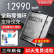 适用Oneplus9pro一加1+9RT手机手机电池原装正品BLP827BLP829BLP8 一加9/LE2110/BLP829  送工具+胶