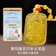 Li Juming Yellow Agate Five Elements Kun Gua Belongs to Earth and Kun is the lack of earth to replenish the earth pendant Peace and Nothingness brand Kirin pendant amulet