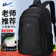 Pull back schoolbag, male junior high school student, high school student backpack, large capacity backpack, commuting business trip, leisure business computer bag