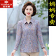 俞兆林（YUZHAOLIN）品牌中老年人女夏装奶奶春夏款衬衫老人衣服老太太夏季新款上衣妈 687-1号色 3XL 建议130斤以内