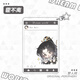 
Anime peripheral dream card key chain pendant Ah-ho is unavailable to Hur Tahoe, Li Ruyuan Peony Thanks for his return YC-13657 Peony