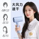 AUX hair dryer for home use, light sound, low noise, negative ion, high power, no hair damage, 2000W high power quick drying dryer, foldable portable hair dryer, national subsidy, travel essentials