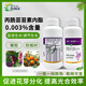 Longdeng Aizengmei 500ml 0.003% propionylbrassinolide regulates growth and promotes growth 500g*1 bottle