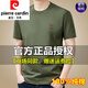 Pier Cardin Camiseta de algodón de lujo de algodón de lujo de alta gama para hombres Camiseta de color sólido de verano de verano en verano.