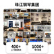 Amason Zhujiang Electric Piano Heavy Hammer 88 Key Adultos Niños para adultos Smart Electronic Piano ADP115