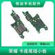 三栖虎恒运尾插小板适用荣耀X40 X40i X40GT X50 X50i X50i+充电送话器 荣耀X40i尾插小板5G
