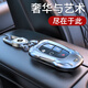 Completely applicable Cadillac key cover CT5/XT5/CT6 shell XTS car XT4 buckle XT6 bag CT4 men ATSL women SRX Cadillac B style fashion silver + shield keychain