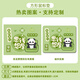 Suoneng Cartoon Panda Mouse Pad Small Cute Girl Office Office Office Office Bureau de bureau E-Sports PADVANT Student Bureau PAD PAD REGOS