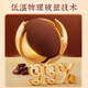Master Chi [neues Upgrade] Master Chi Breaking Wall Ganoderma Lucidum Spore Pulver Pulver Bio Blauer Hut Doppelzertifizierung Triterpen 16 Aufnahmen Sech